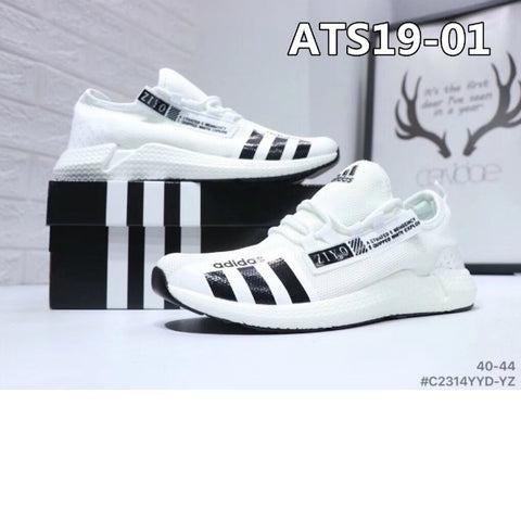 נעלי אדידס ADIDAS סרוגות לגברים דגם 2019