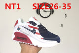 נעלי נייק Nike Air MAX 90 מטריפות לילדים